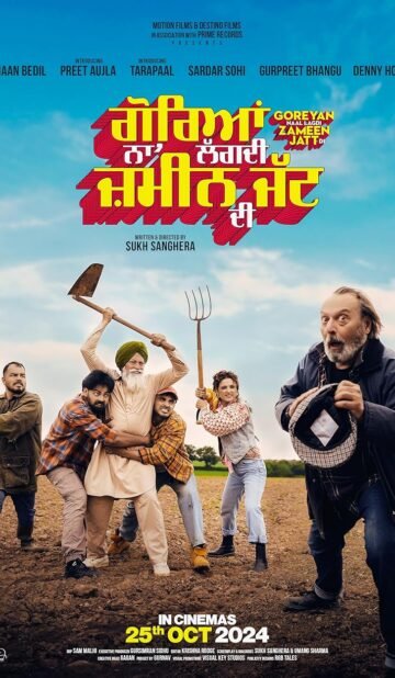 Goreyan Naal Lagdi Zameen Jatt Di HDCAM Hindi