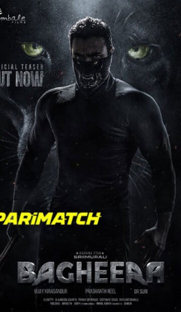 Bagheera HDCAM Kannada