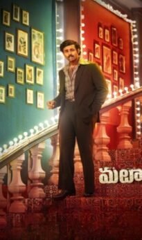 Matka (2024) – Complete Review – TheWorldFree4U