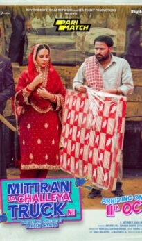 Mittran Da Challeya Truck Ni Movie Download CAMRip