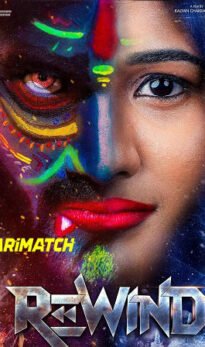 Rewind HDCAM Telugu Full Movie