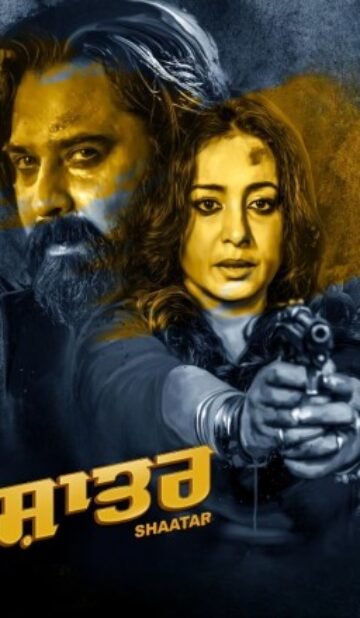 Shaatar Punjabi Movie Download HDRip