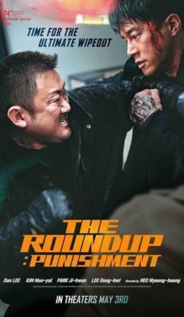 The Roundup Punishment WEB-HD Bengla