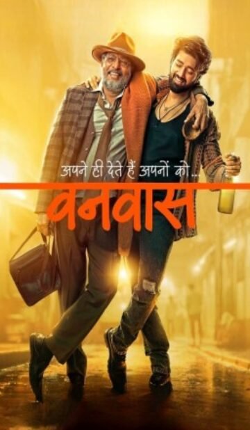 Vanvaas Hindi Movie Download CAMRip