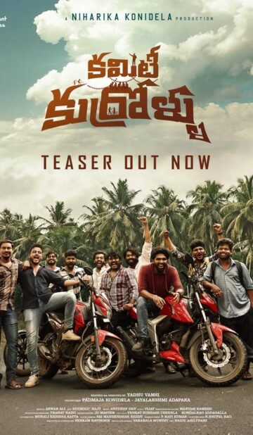 Committee Kurrollu HDCAM Tamil