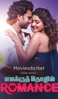 Emakku Thozhil Romance (2024) – Complete Review – TheWorldFree4U