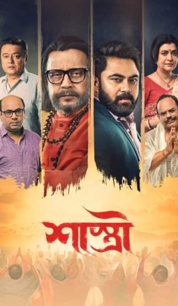 Shastri HDCAM Telugu