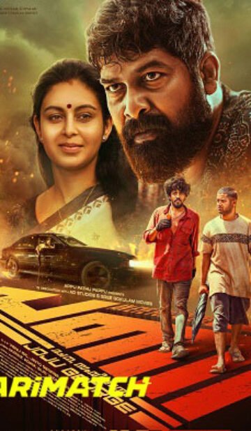 Pani HDCAM Malayalam Full Movie