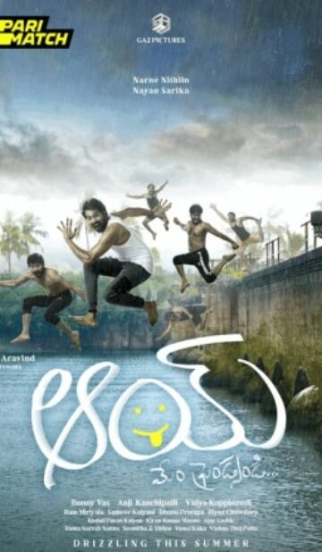 AAY Movie Download CAMRIp