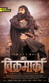 Aho Vikramaarka Movie Download CAMRip