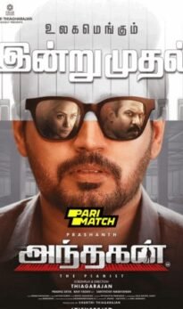 Andhagan Movie Download CAMRip