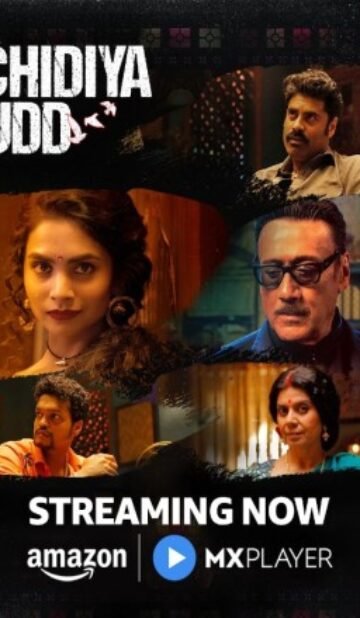 Chidiya Udd (Season 1) WEB Series HDRip