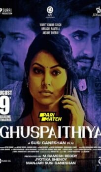 Ghuspaithiya Movie Download CAMRip
