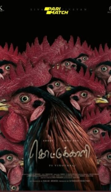 Kottukkaali Movie Download CAMRip