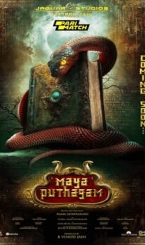 Maya Puthagam Movie Download CAMRip