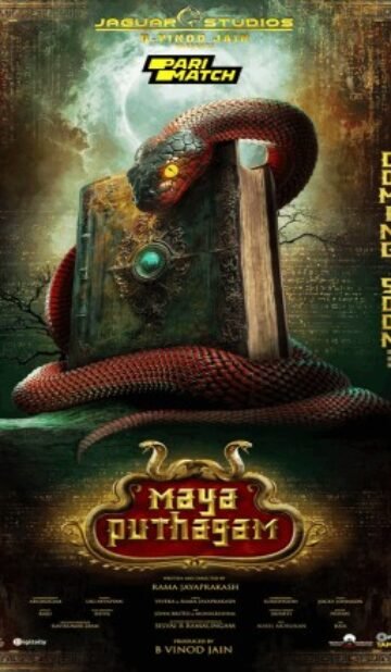 Maya Puthagam Movie Download CAMRip