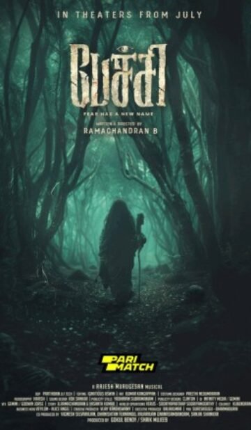 Pechi Movie Download CAMRip