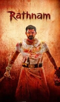 Rathnam Hindi Dubbed Movie Download HDRip