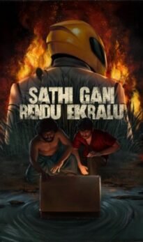 Satthi Gaani Rendu Yekaralu Hindi Dubbed Movie Download HDRip