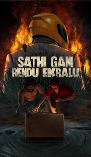 Satthi Gaani Rendu Yekaralu Hindi Dubbed Movie Download HDRip
