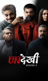Undekhi (Season 3) WEB Series HDRip