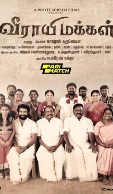Veerayi Makkal Movie Download CAMRip