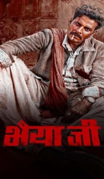 Bhaiyya Ji Hindi Movie Download HDRip